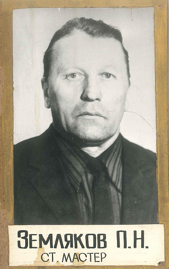 Люди, делающие историю